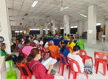 กลุ่มส่งเสริมสหกรณ์ 1 ร่วมประชุมใหญ่สามัญประจำปี 2567 ... พารามิเตอร์รูปภาพ 3